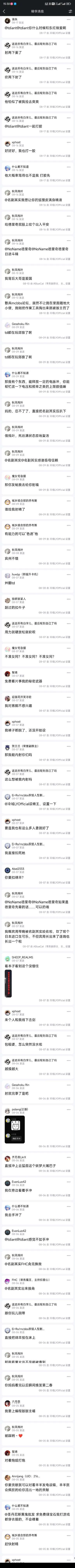 Screenshot_2025-01-31-15-30-10-975_com.tencent.mobileqq.webp