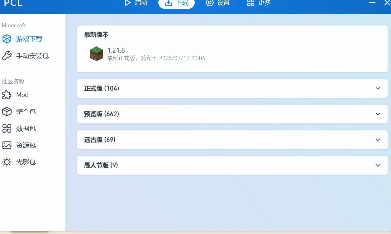 屏幕截图 2025-07-25 172412.webp