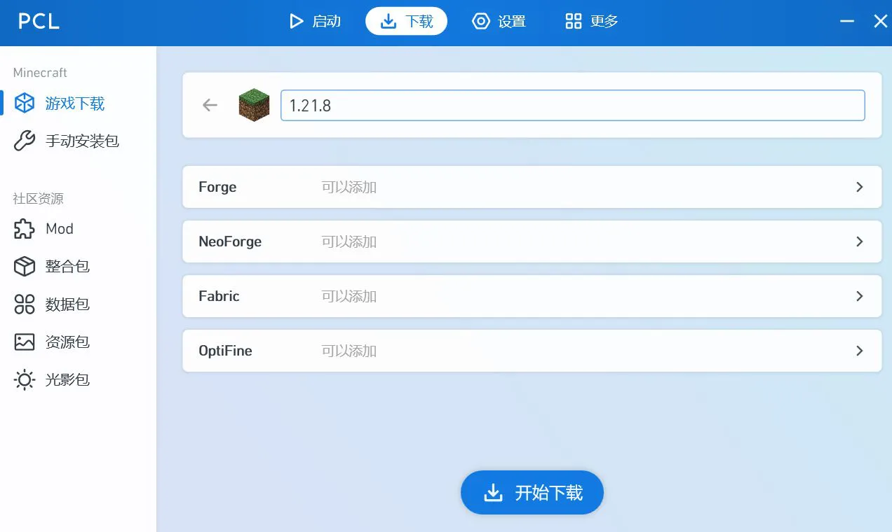 屏幕截图 2025-07-25 172430.webp